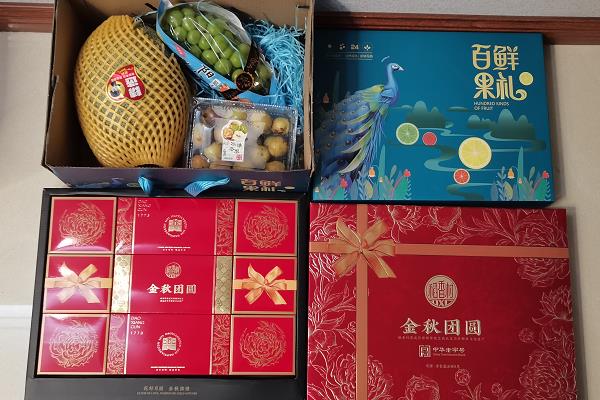 《中秋福利，感恩有你》——智鑫機(jī)械員工投稿